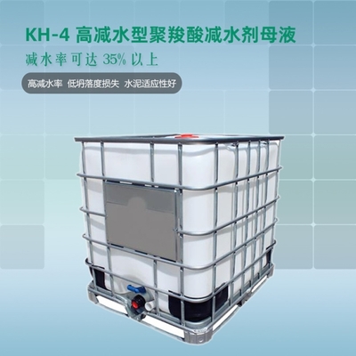 高性能混凝土減水劑 甘孜聚羧酸減水劑的生產與應用